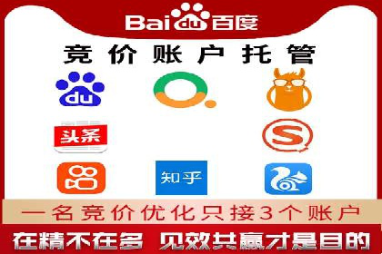 深入解析SEM托管：企业营销的利器